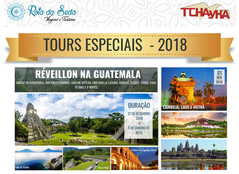TOURS ESPECIAIS - 2018  | RÉVEILLON NA GUATEMALA - ROTA DA SEDA VIAGENS E TURISMO & TCHAYKA